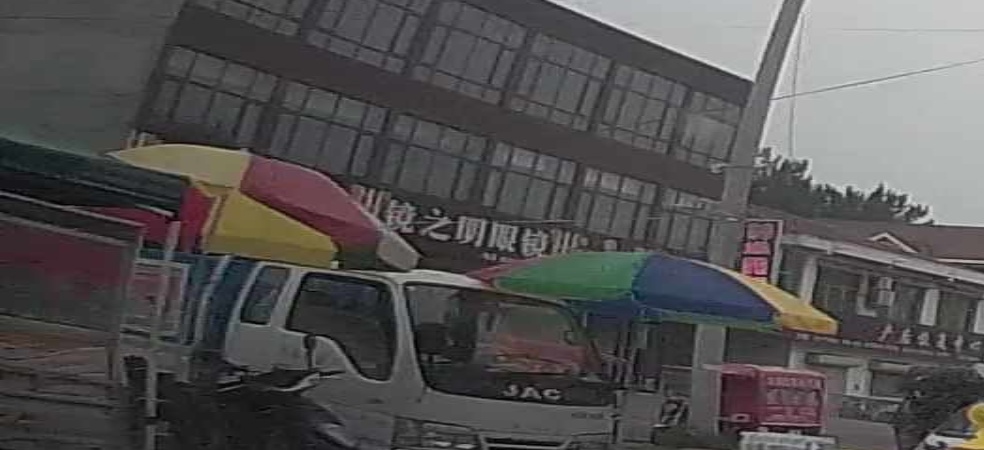 镜之明眼镜