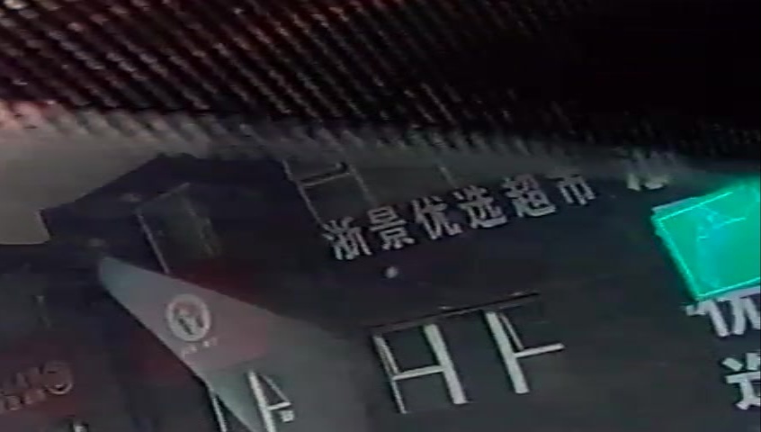 浙景优选超市(瑞蓉城北广场店)