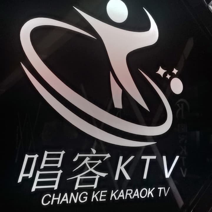 唱客KTV
