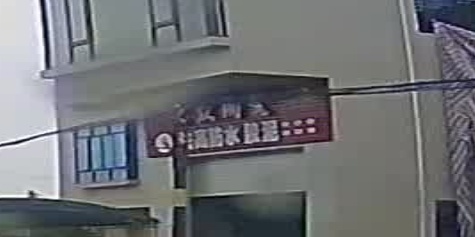大众陶瓷(X634店)