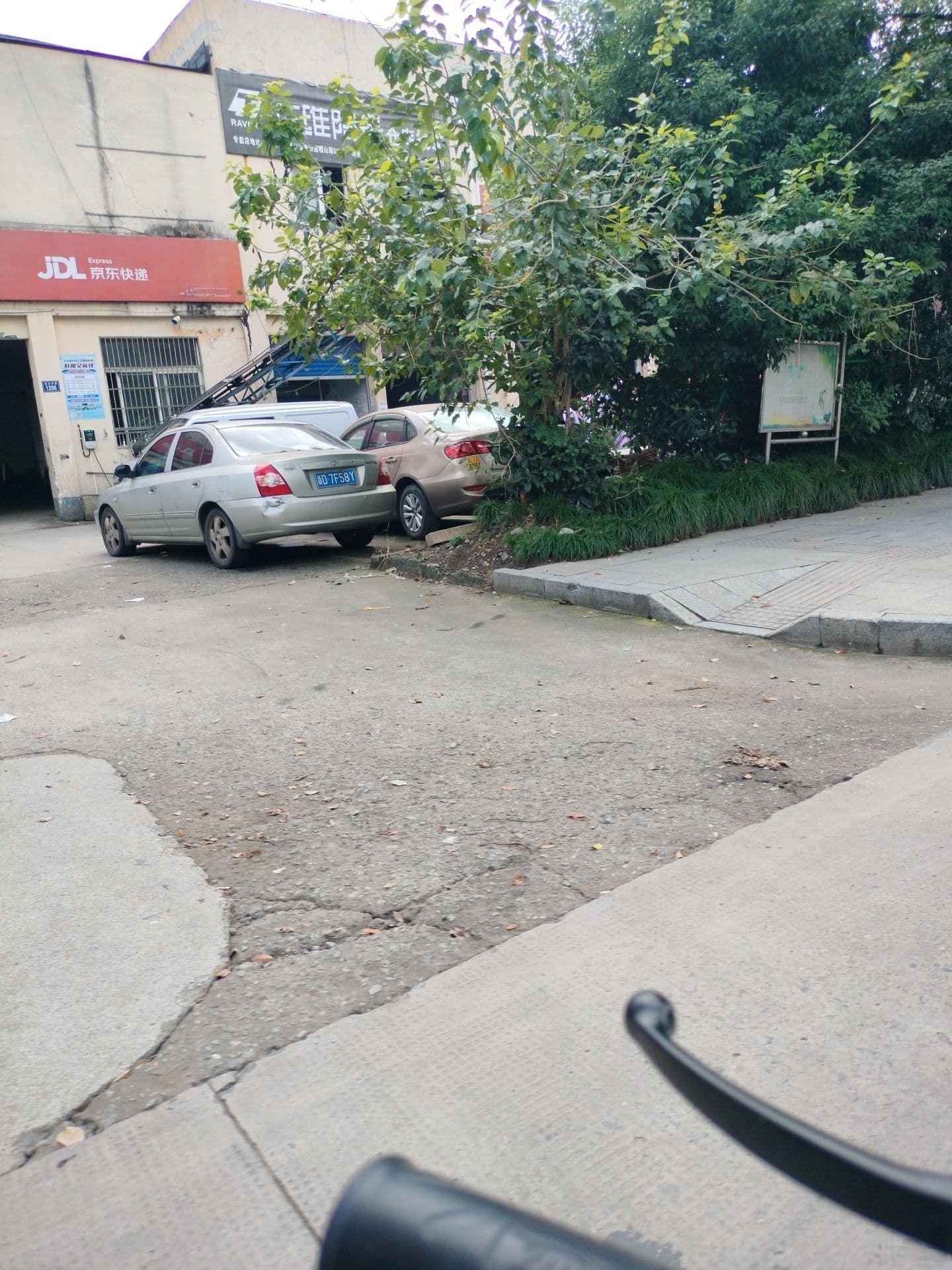 京东快递(绍兴柯桥营业部)