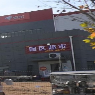 园区超市