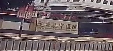 定安中心市场