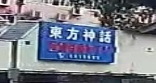 东方神话KTV