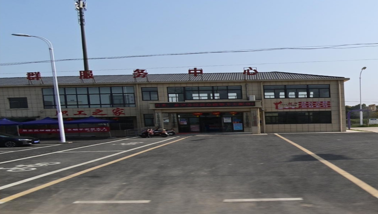 戴庙村