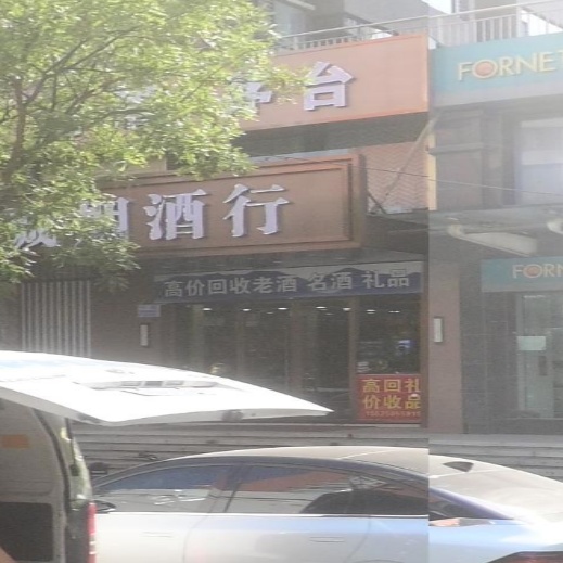 最高价回收礼品