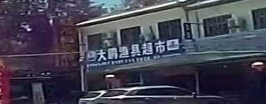 大鹏渔具超堰市丹江鱼