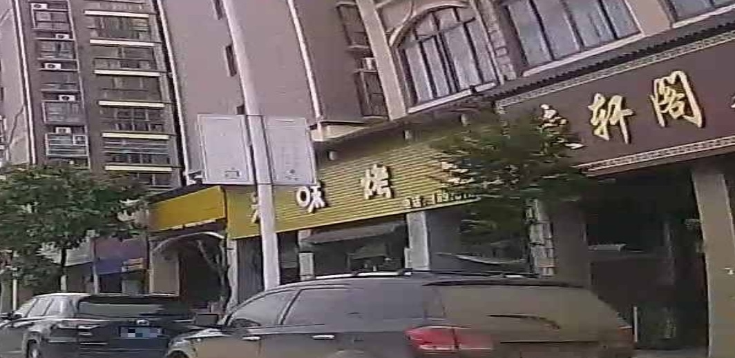采味食坊(滨江世纪城店)