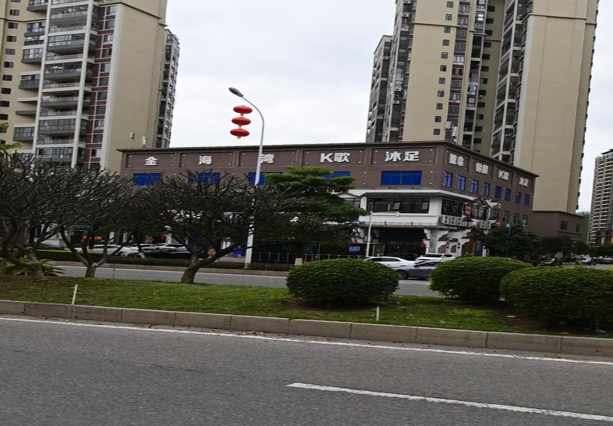 金海弯音乐会所