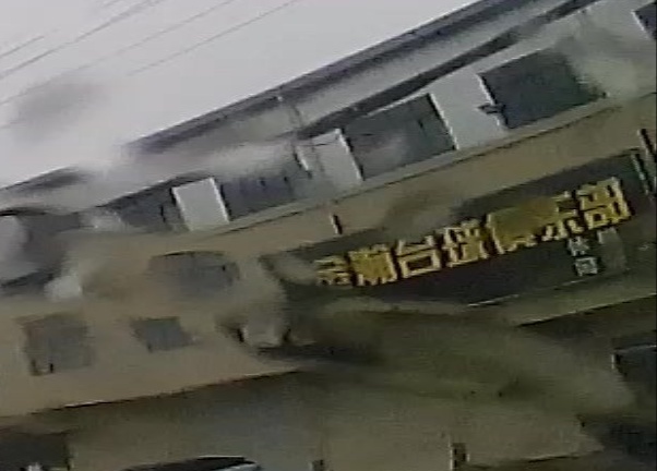 金瀚台球俱乐部