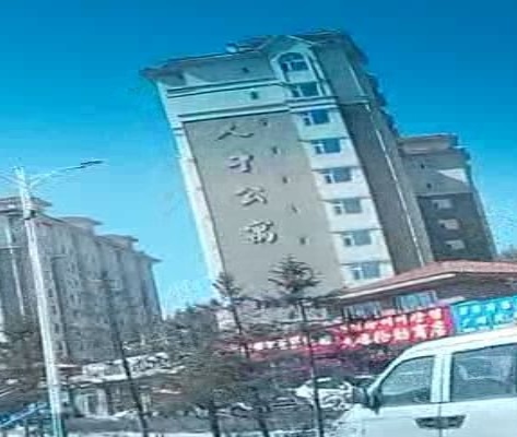 人才公寓