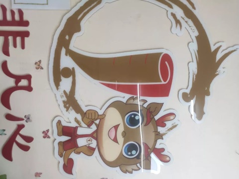 非凡心书屋