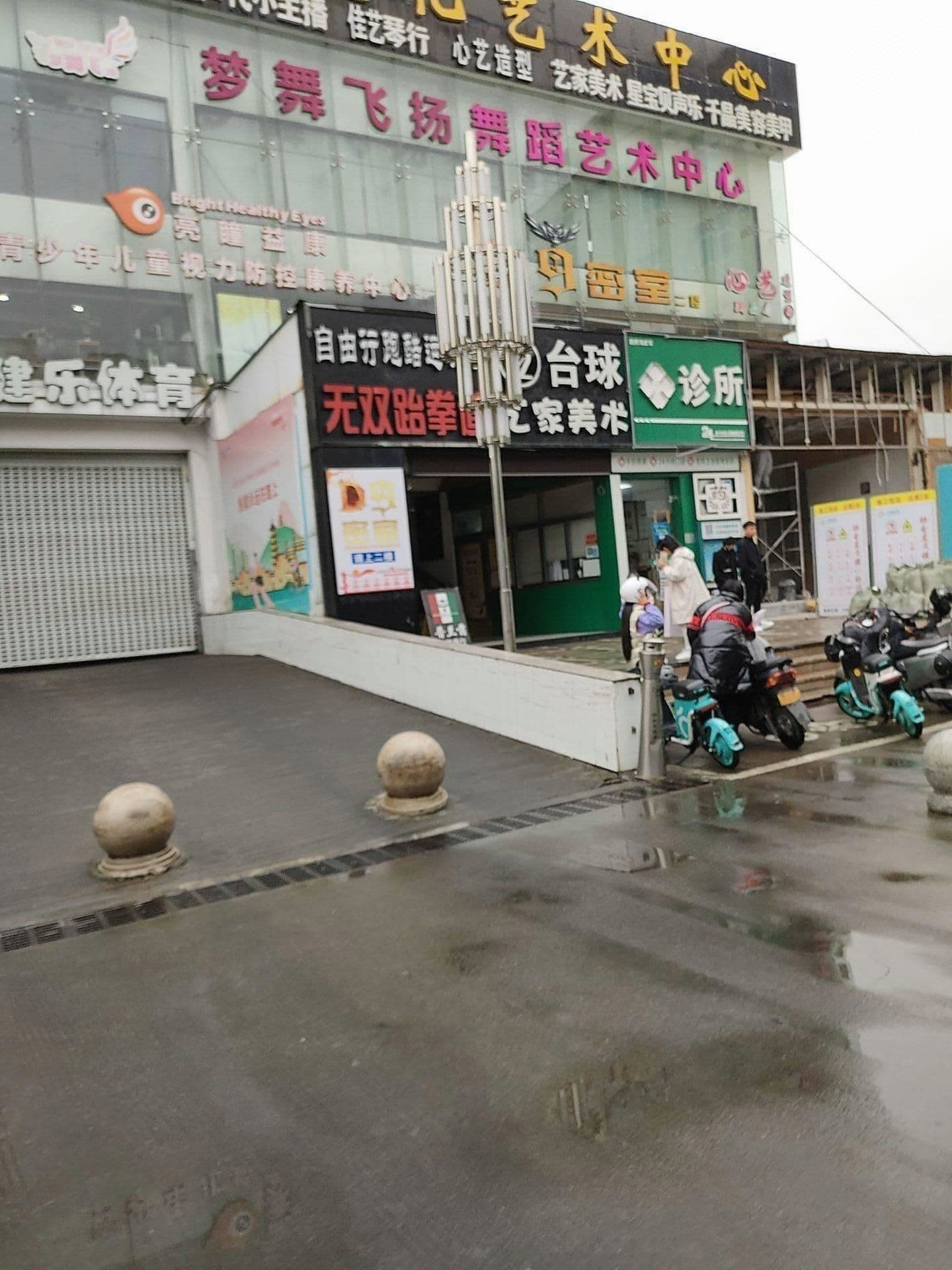 自由行跑酷运动管