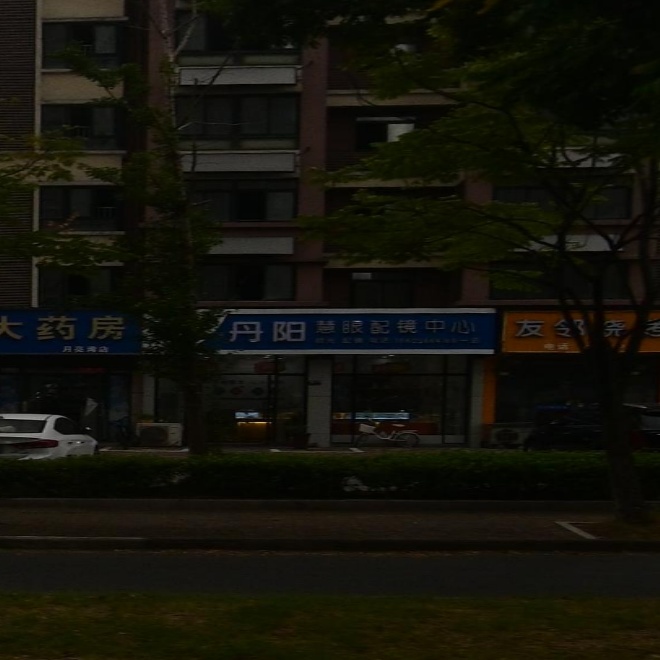 丹阳慧眼配镜中心