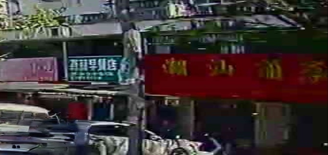 潮汕酒家