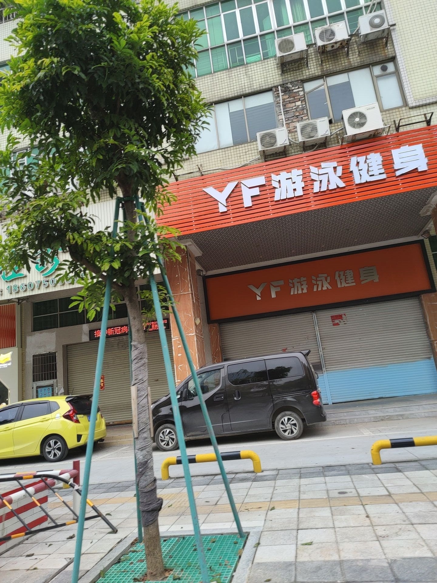 YF游泳健身