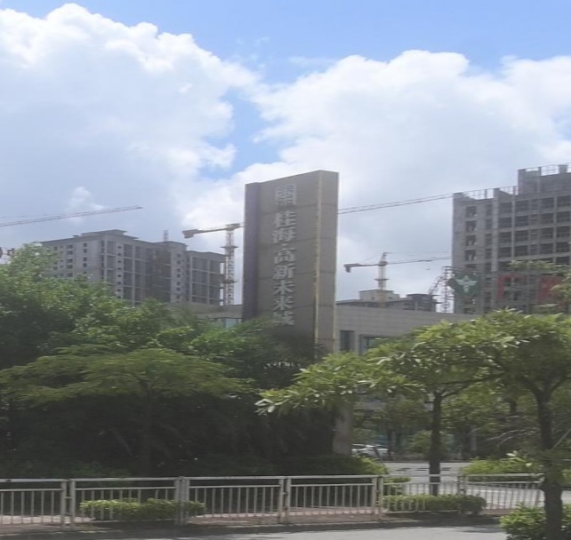 桂海高新未来城营销中心