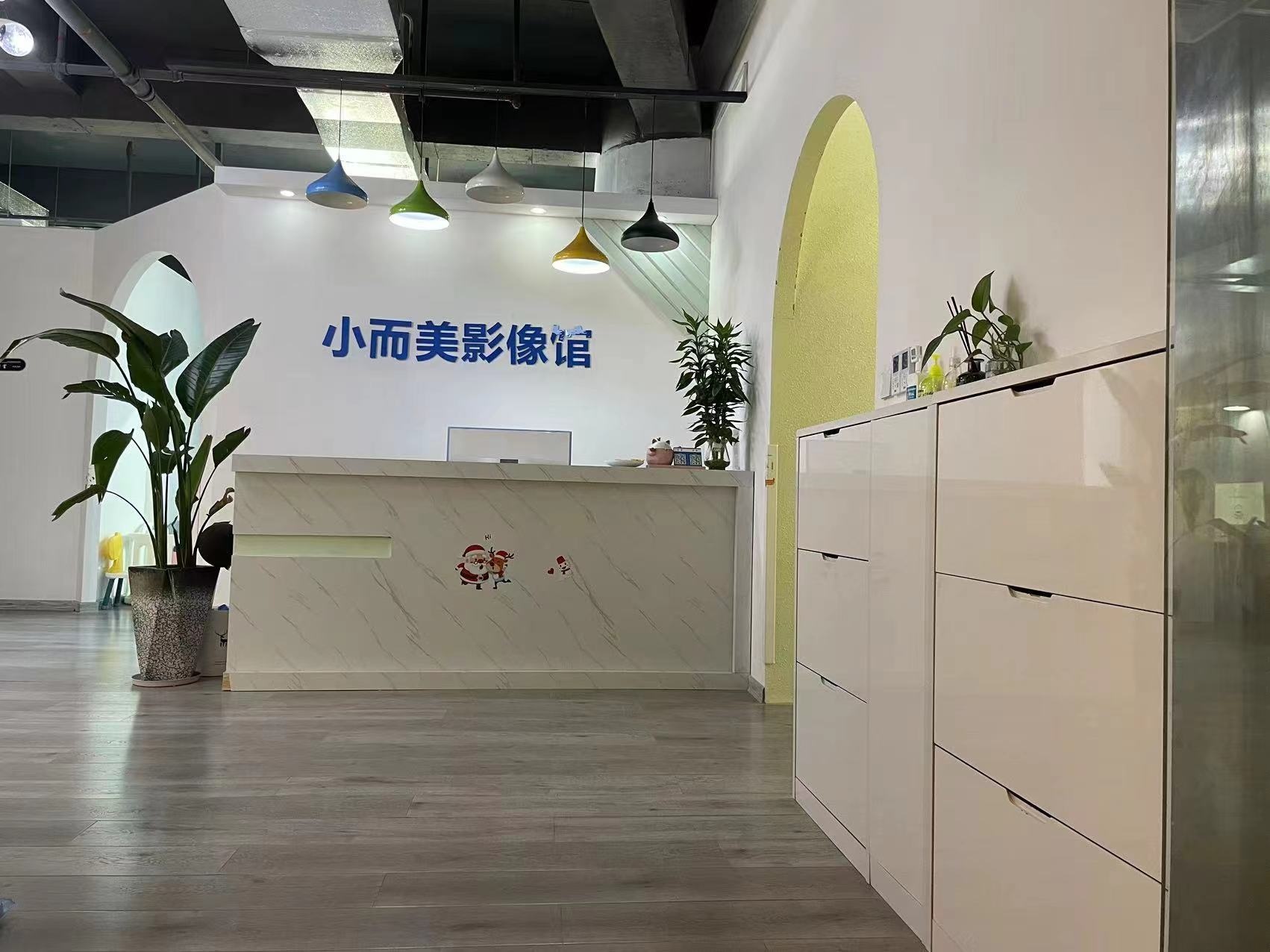 小而美影像生活馆(京华店)