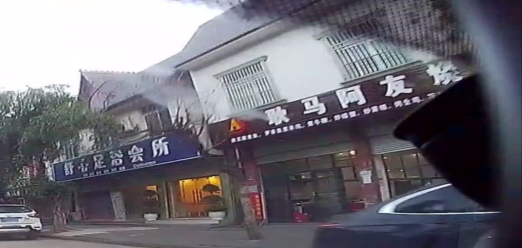 耿马阿友烧烤店(孟定分店)