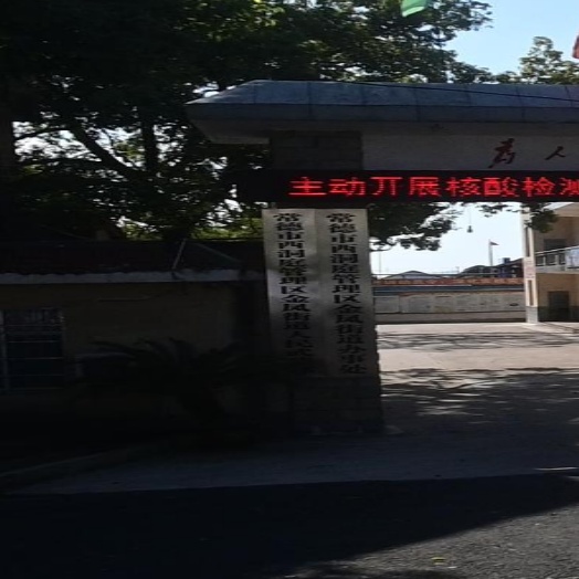 西洞庭管理区金凤街道办事处