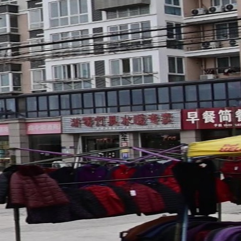 浒澪灯具水暖专卖