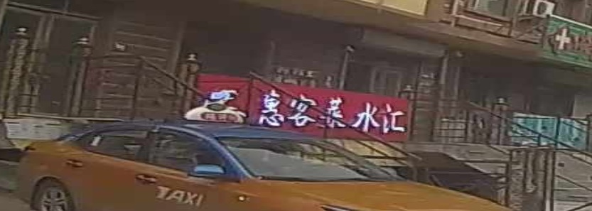 惠客莱水汇足浴浴池