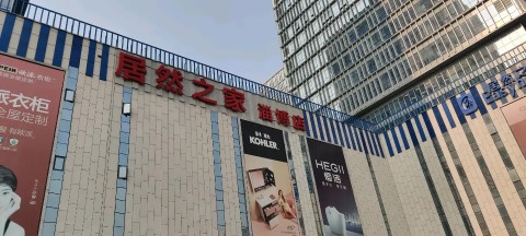 淄博市鲁中公证处(高新区政务服务中心分部)