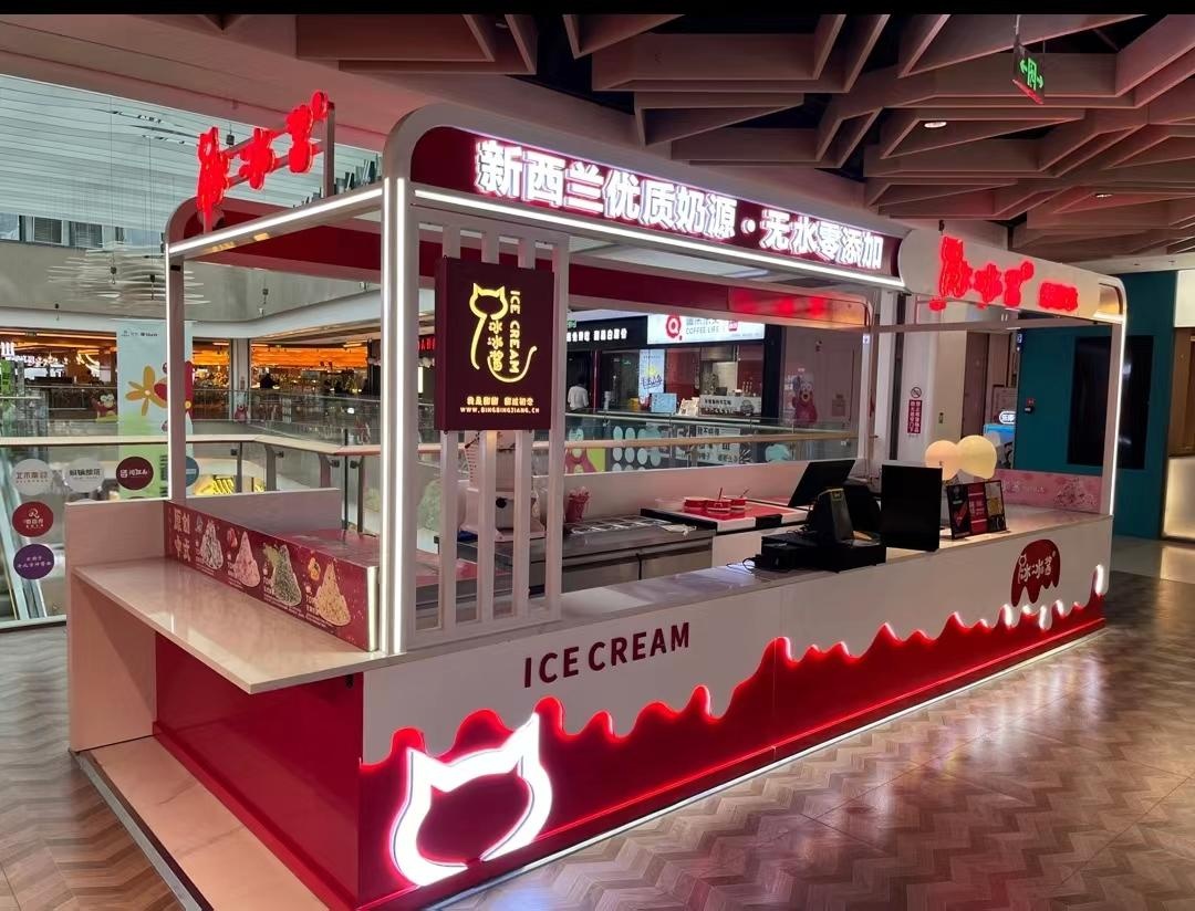 甜品站(五矿泰安Live购物中心店)