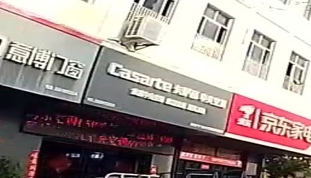 卡萨帝中央空调(荔枝沟路店)