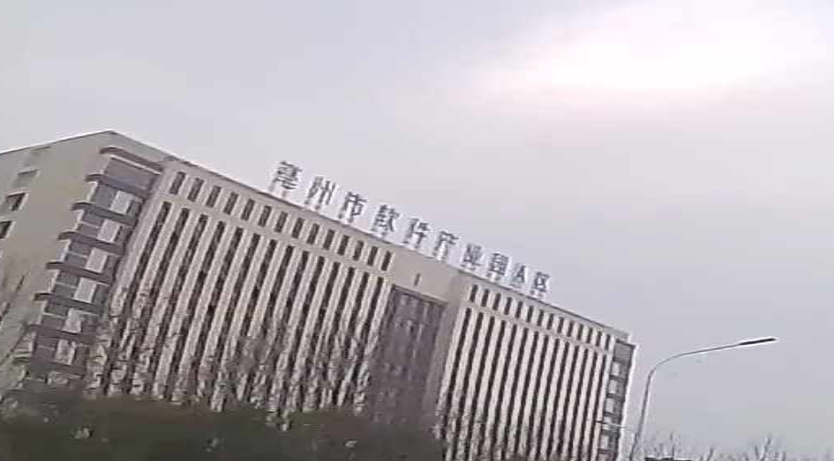 亳州芜湖产业园区科技孵化楼