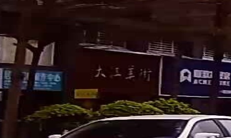 大江文具(越秀·星汇品峰1期店)