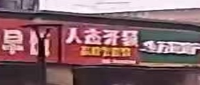 人杰开锁品牌智能锁(中奥天奕云著店)