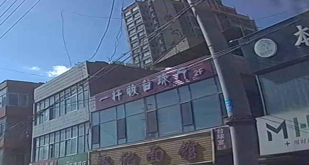 一杆收台球厅