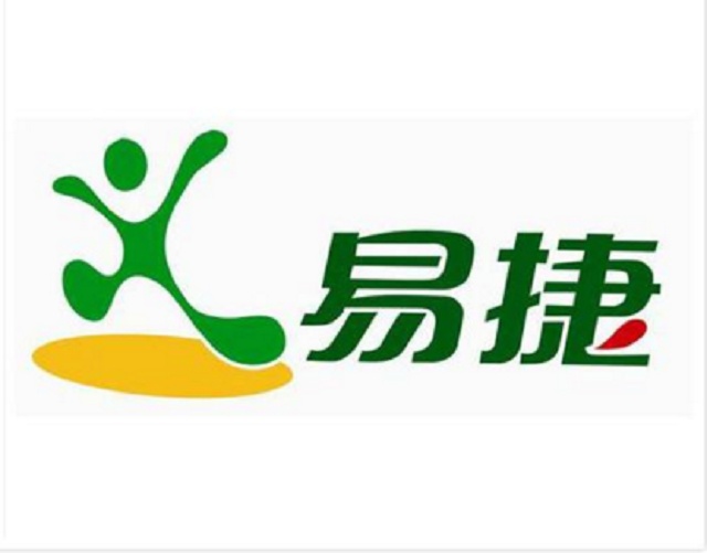 易捷便利店(高化公司店)