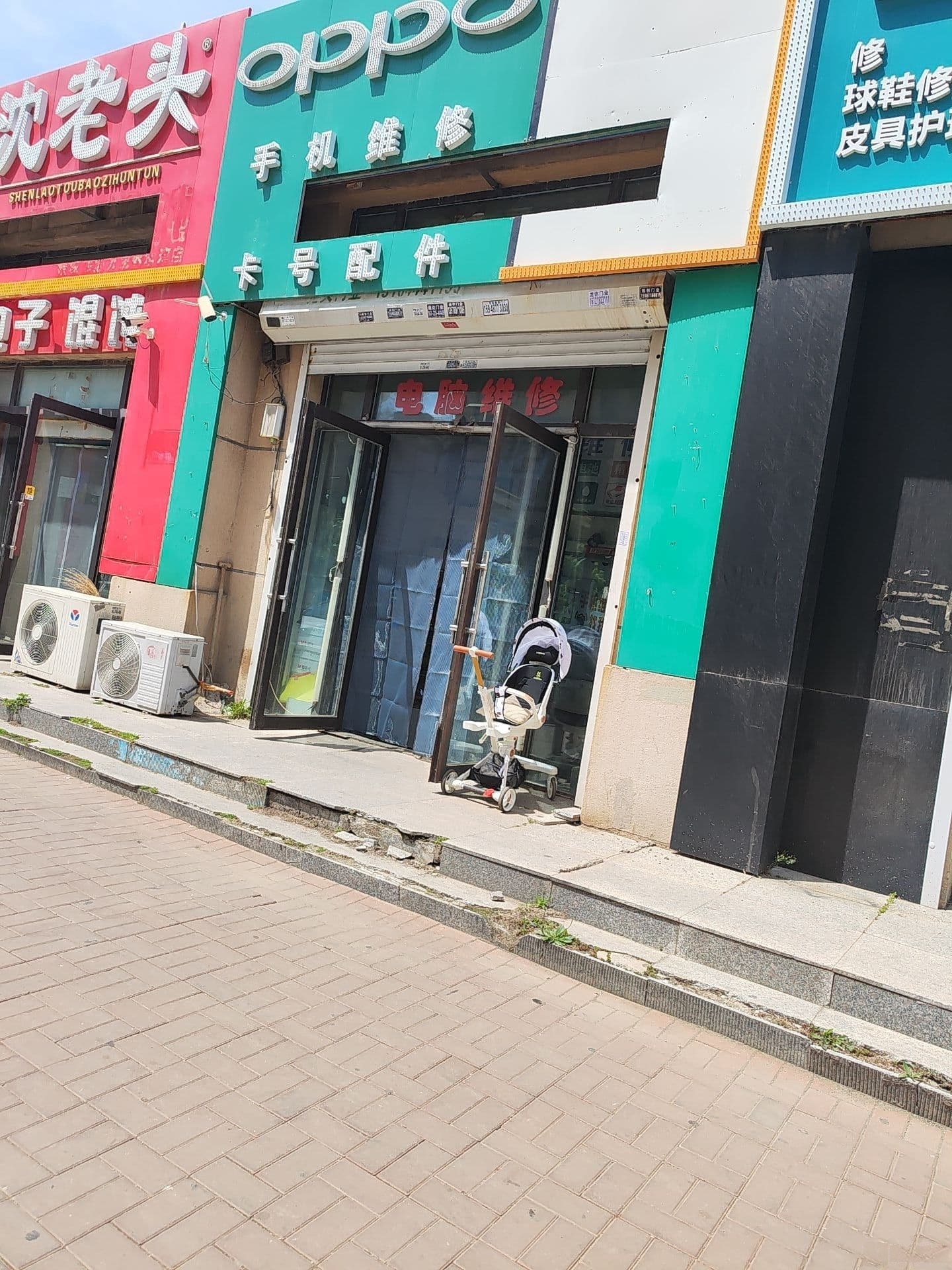 OPPO手维修回收