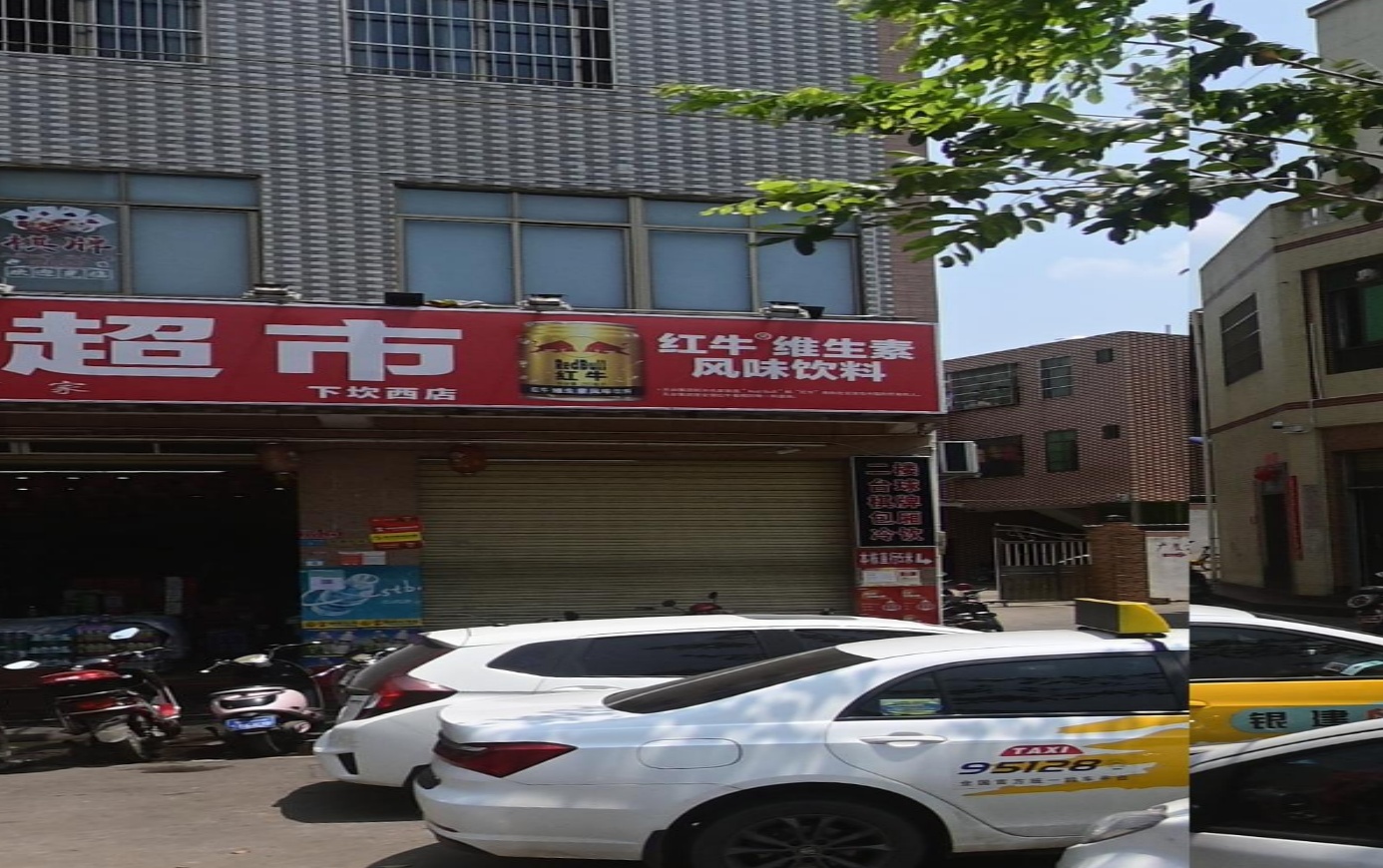下坎村