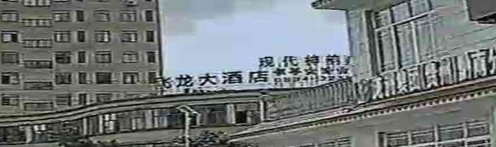 水云轩足浴中心