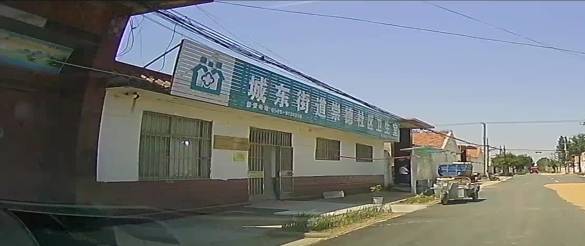 城东街道崇德社区卫生室