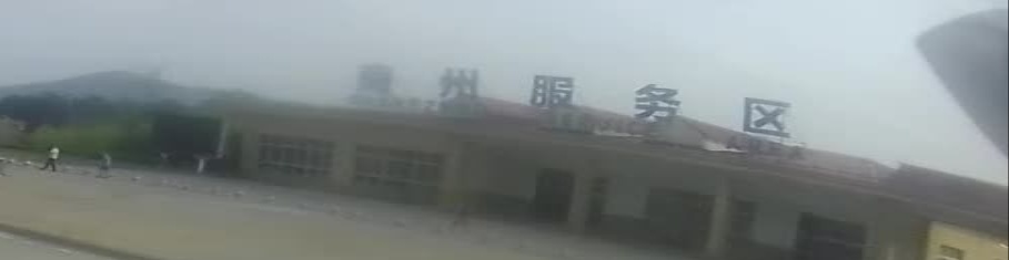 商州服务器