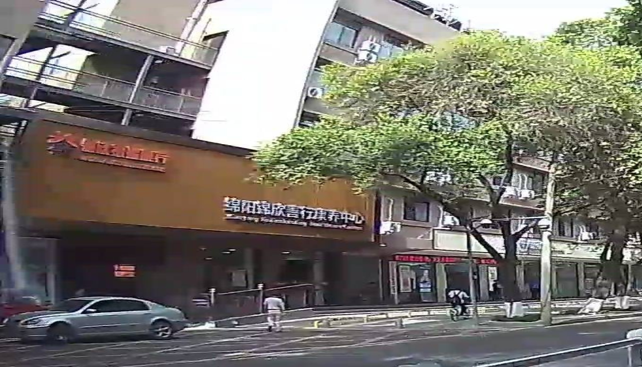 绵阳锦欣善行康养中心