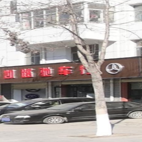 凯路驰车行
