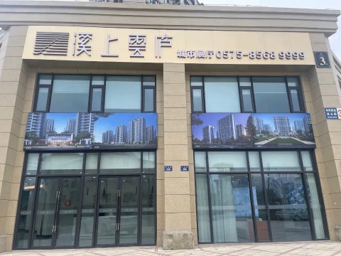 溪上云庐