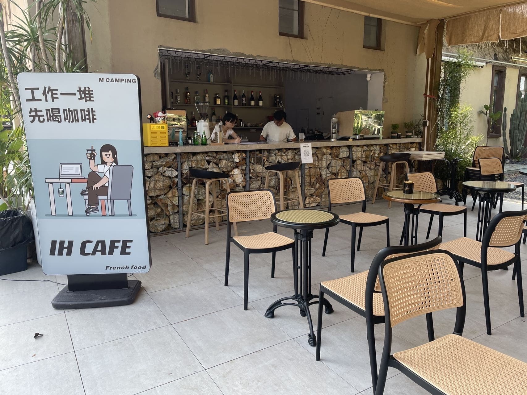 IH CAFE咖啡法餐拍摄基地-团建(天麓别墅店)