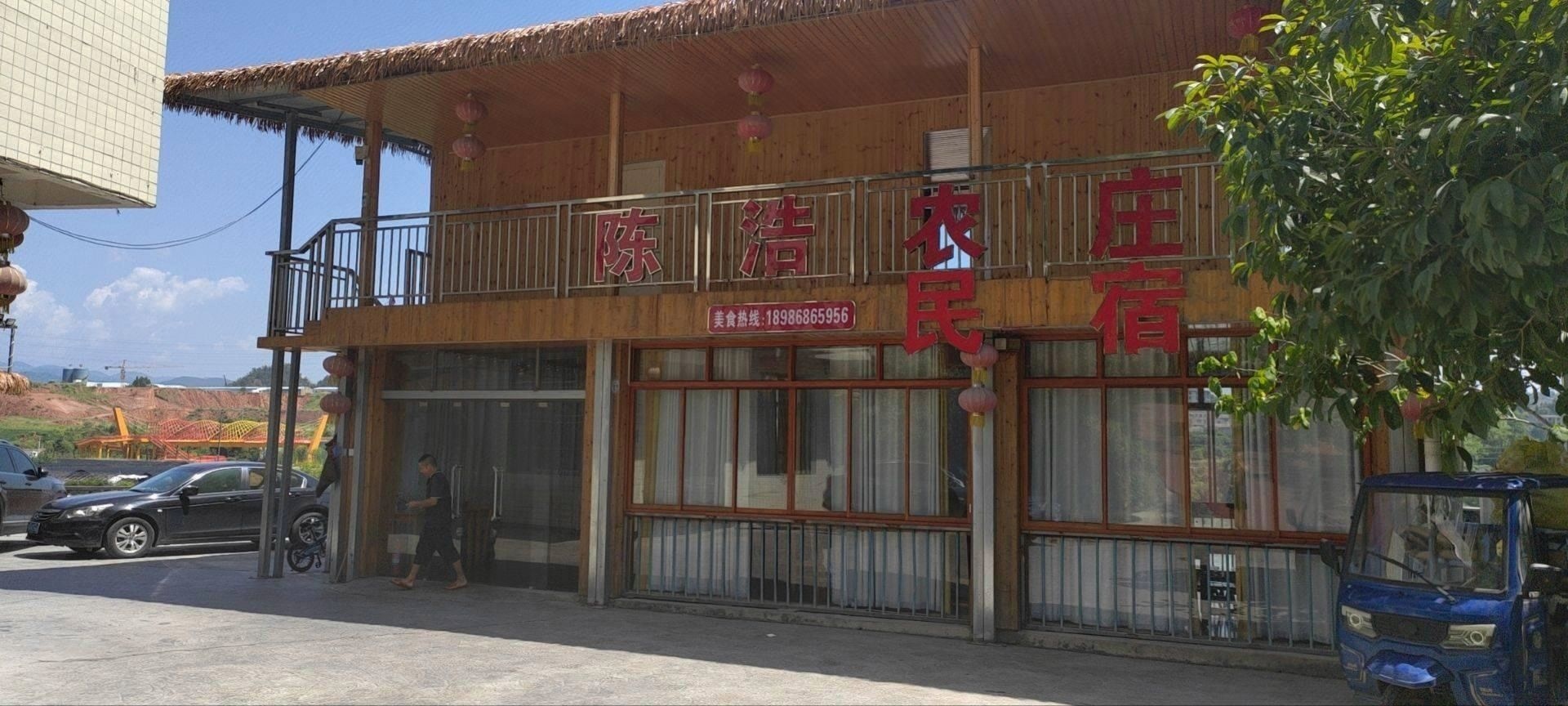 大龙潭陈浩农庄