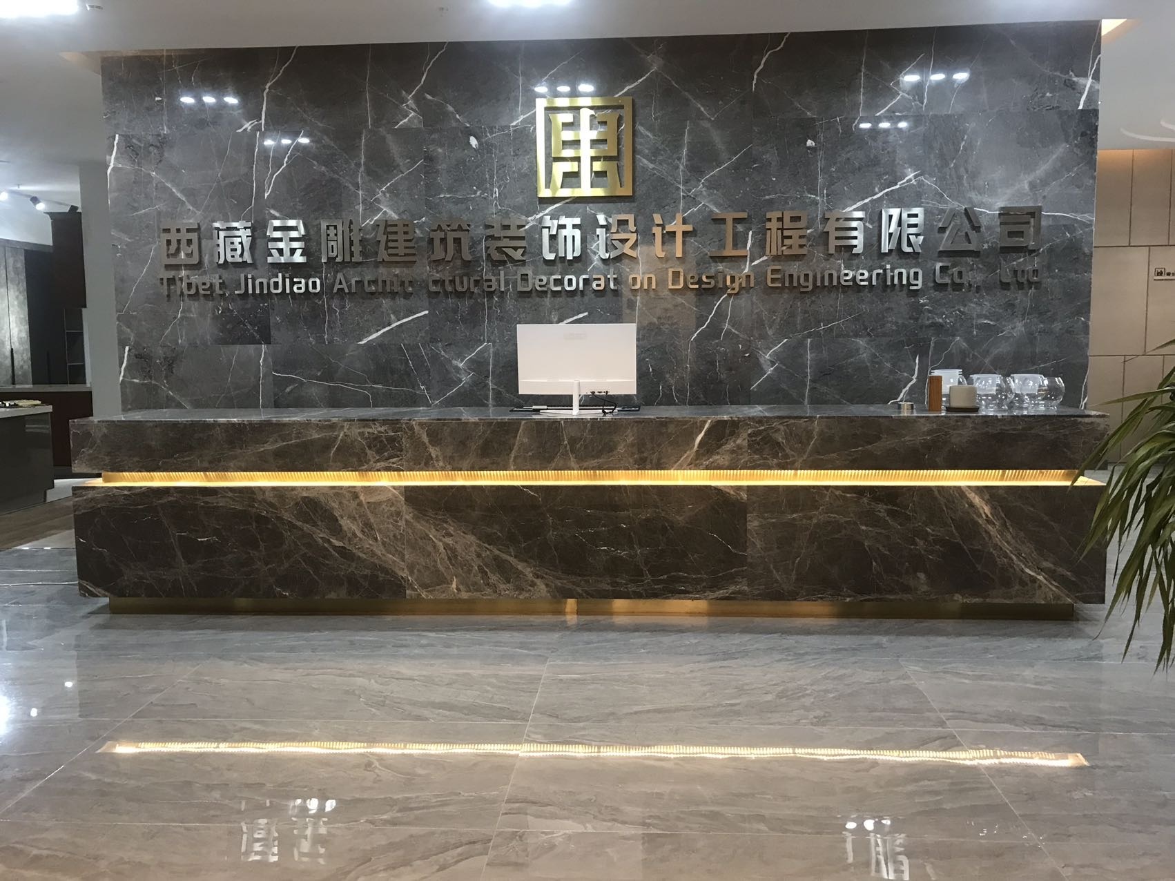 西藏金雕建筑装饰设计工程有限公司
