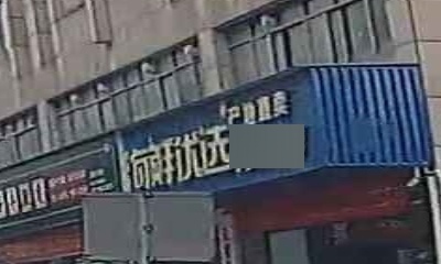 海鲜优选(蒸鼎国际花园家兴华府店)