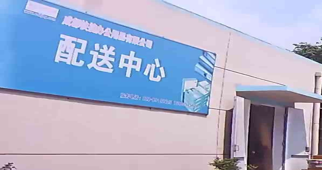 成都快捷办公用品