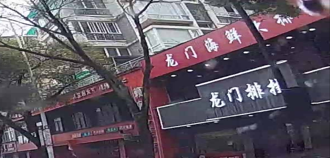 龙门海海鲜大排档(思源路店)