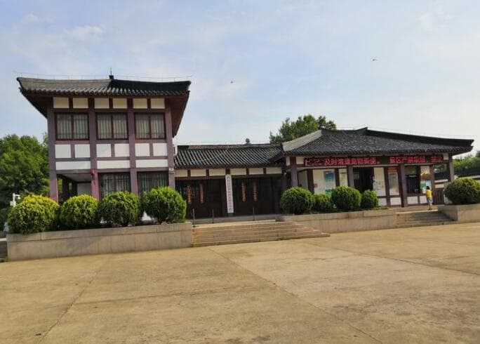 八公山景区区-游客服务中心