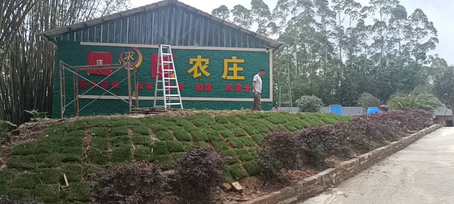 清远市清城区源潭镇凤求凰农庄